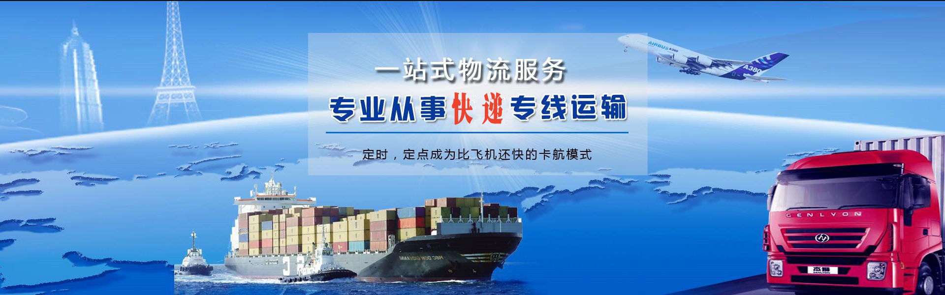 潜江到丹麦物流公司-潜江至丹麦物流专线-潜江空运到丹麦-优时通物流有限公司