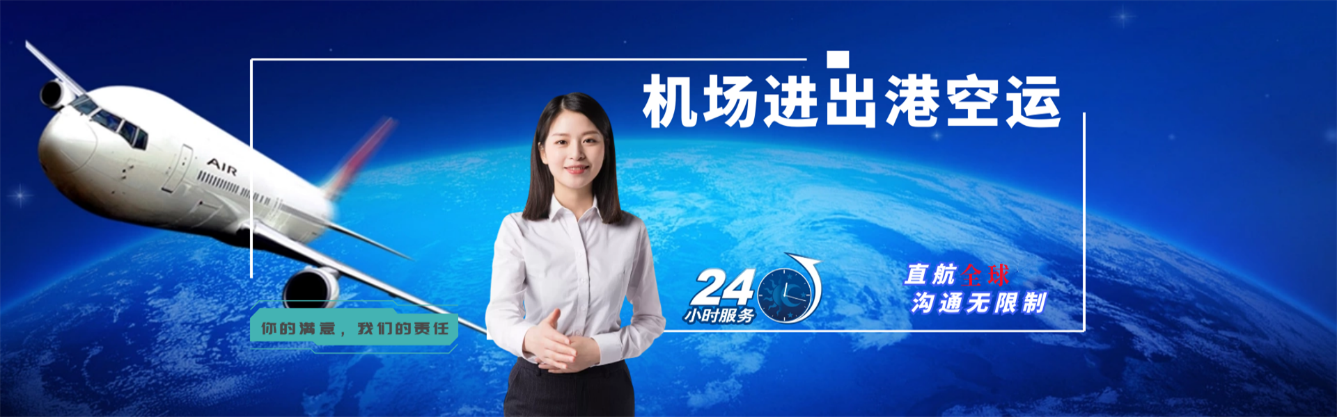潜江到丹麦物流公司-潜江至丹麦物流专线-潜江空运到丹麦-优时通物流有限公司